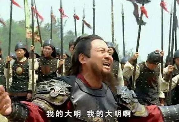 悟空智能, 经典书籍分享丨《南明史》：豆瓣9.3的历史神作