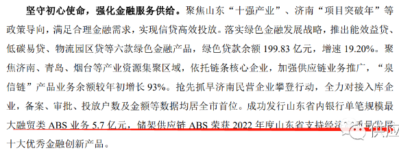 读懂ABS, 银行供应链ABS进入爆发期！