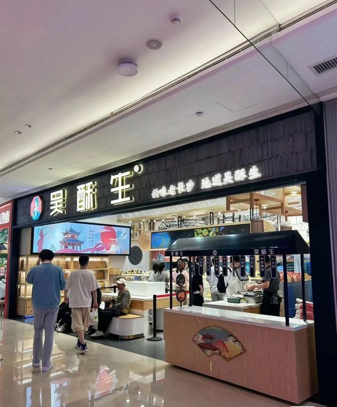 TOP餐谋, 当代年轻人逛街只进B1、B2美食城？