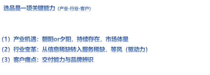 大井盖先生, 虎蛙的未来：坚持稳定的内核，纵深穿透