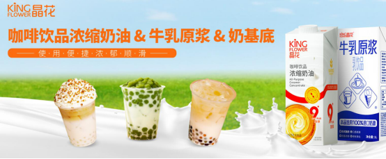 IP财经, 分析丨佳禾食品(605300)：和库迪合作，深耕饮品供应链的价投逻辑成立？