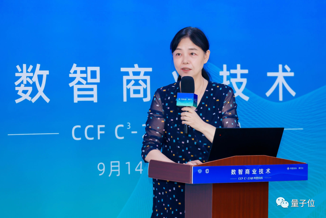 量子位, 大模型浪潮迈入新阶段：从Pretrain到SFT | CCF C³