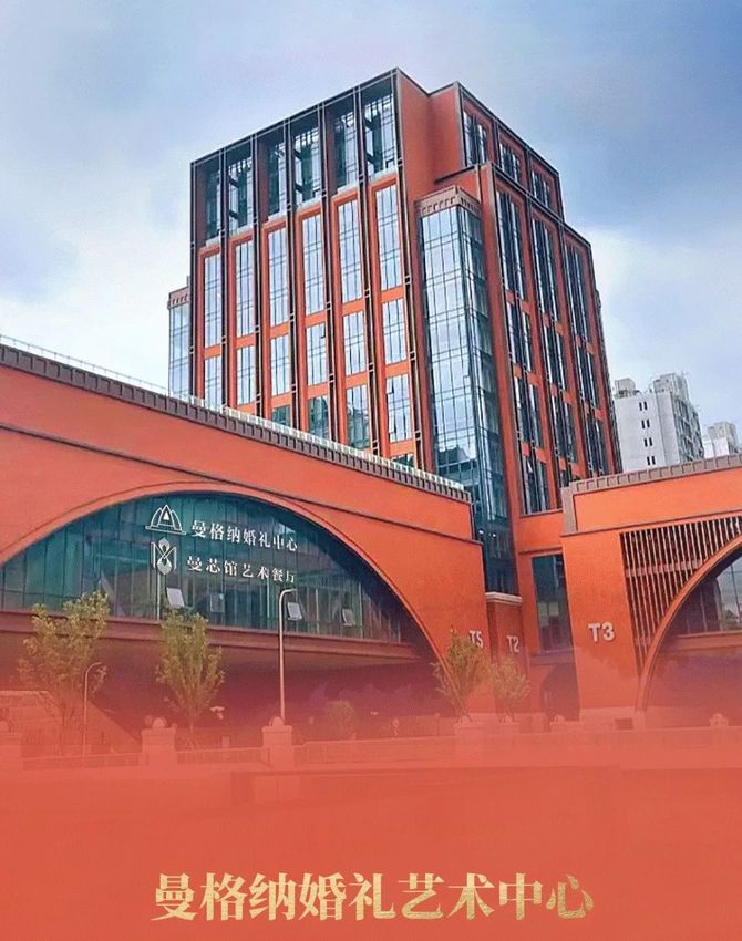 郑荣翔, 曼格纳：8家品牌连锁，刷新魔都婚礼地标