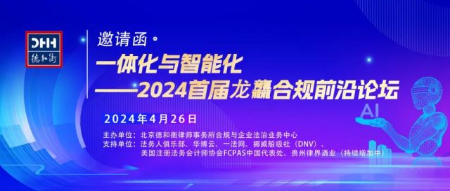 关于第十二届北京市律师协会专业委员会自荐报名的通知