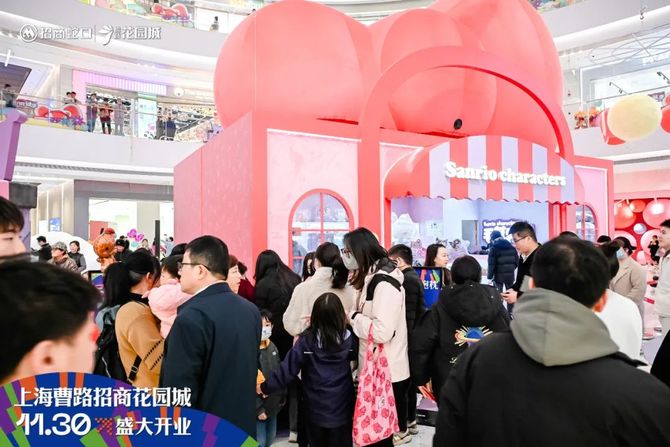 商业地产精选, 招商蛇口“X+商业”引领上海新浪潮