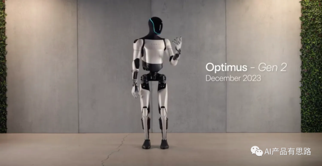 特斯拉人形机器人Optimus Gen 2：颠覆未来，靠FSD实现！