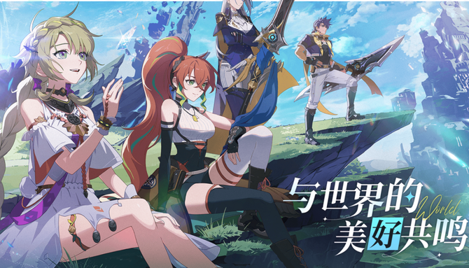 Game trunk line, Tencent's two-dimensional is here again? This time it's an MMORPG