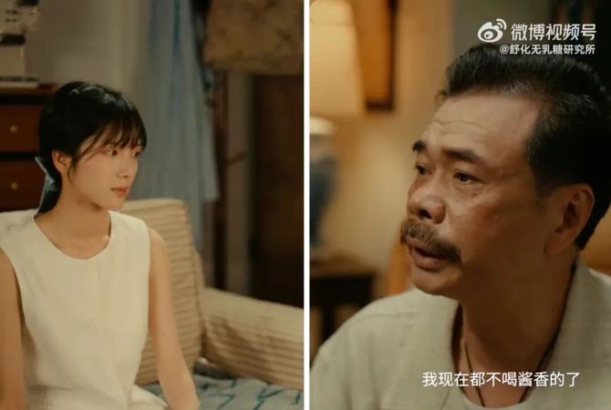 食品饮料行业微刊, 跳出节日情绪内卷，舒化重构父亲节亲情礼赠心智