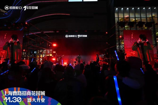 商业地产精选, 招商蛇口“X+商业”引领上海新浪潮
