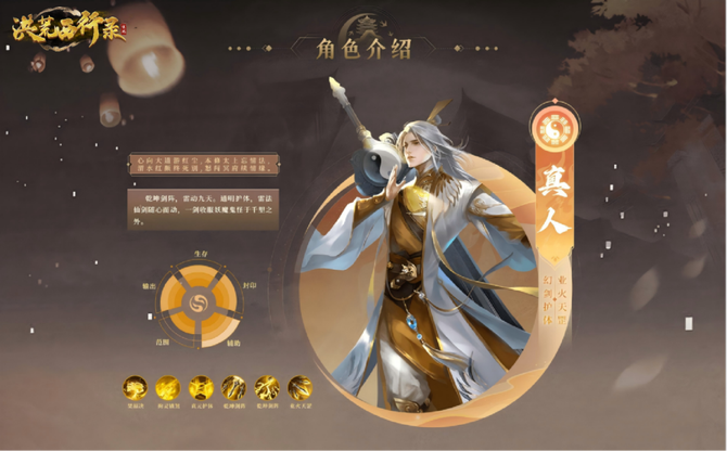 Game grapes, put cultural tourism into the game, how did they become the leader of the Xianxia RPG track?