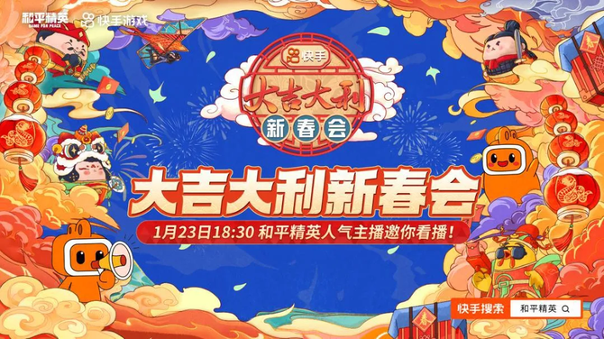 Game Grape, Spring Festival files, China's best-selling games are all unveiled here