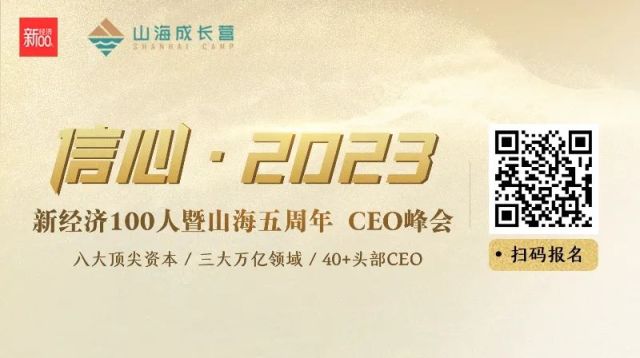 信心2023·李志刚给CEO的一封信