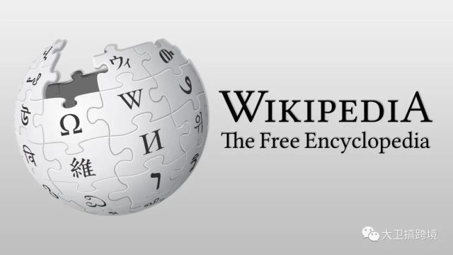 维基百科的外链如何搞