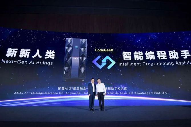 科技正能量, AI新新人类，站在行业大模型时代的新起点
