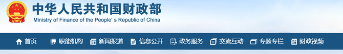 医业观察, 财政部：医疗器械招投标领域，开始严查！