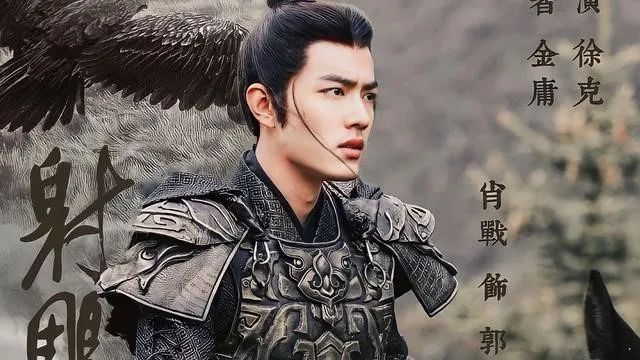 Entertainment unicorn, Can Jin Yong's 100th anniversary of Jin Yong's birth reconstruct "Jin Yong's Martial Arts World" break the spell of remakes?