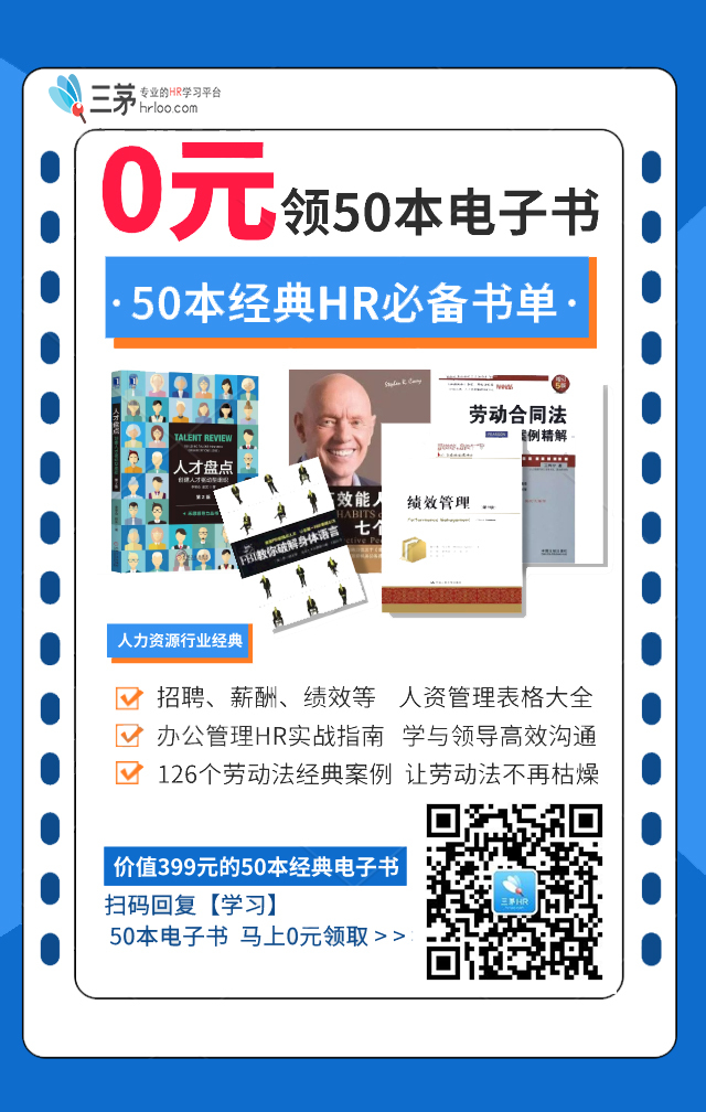 当下就业市场怪象：企业招不到人，求职者找不到工作_三茅HR成长社-商业新知