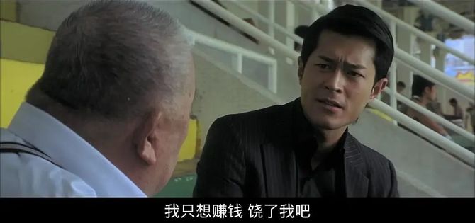 小马财经厅, 孙宏斌终于活成了柳传志
