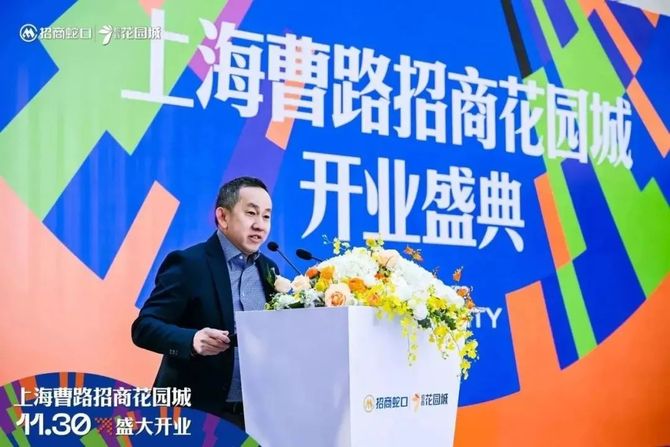 商业地产精选, 招商蛇口“X+商业”引领上海新浪潮