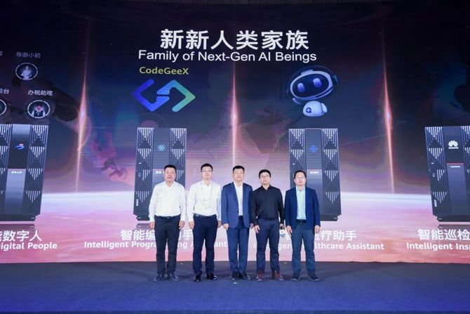 科技正能量, AI新新人类，站在行业大模型时代的新起点