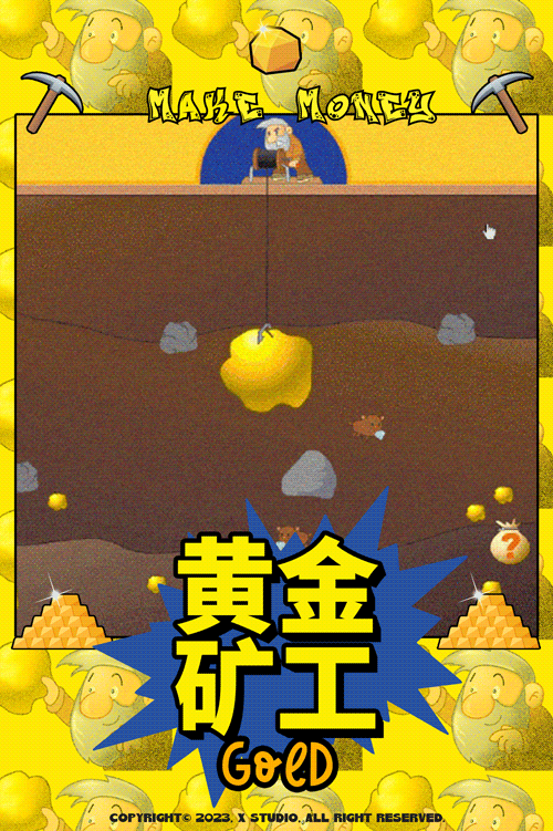 小马财经厅, 咪蒙永远走在时代前头
