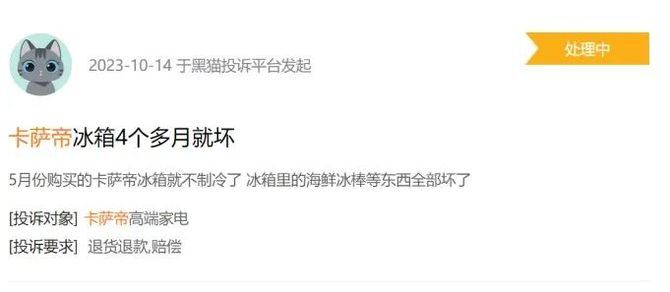 锌刻度, AI时代，中国家电的旧梦与新憧
