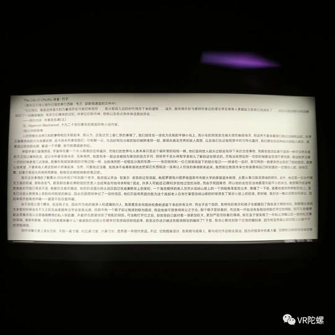 VR陀螺, 评测丨CINESOLO V1：不到200g的820英寸巨幕VR观影头显体验如何？