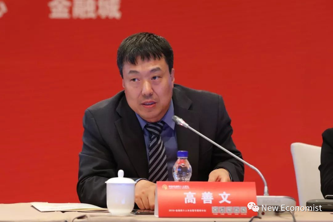 小马财经厅, 高善文12月6日演讲实录：市场已经严重超调（粗糙版）