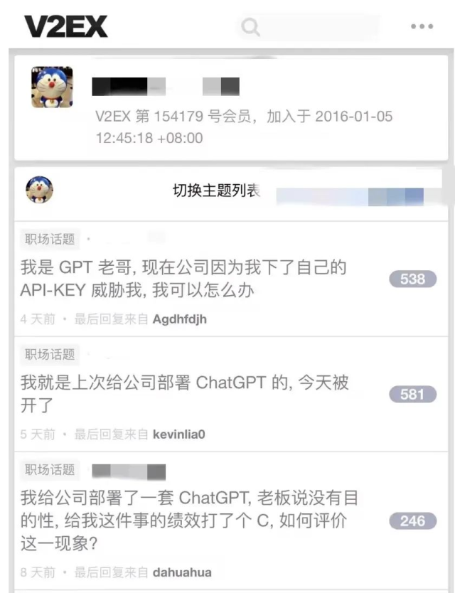 程序员自费帮公司部署 ChatGPT 反被开除，如今又被公司威胁上诉