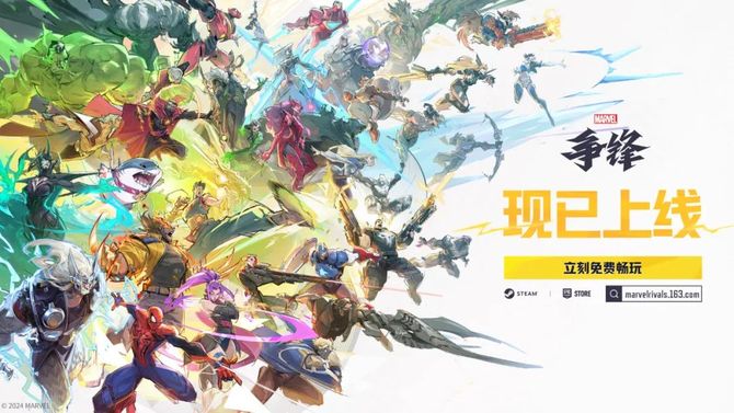 Game grapes, NetEase is rare to support once? The new product is the first best-selling in the world, and foreigners call it surpassing Blizzard