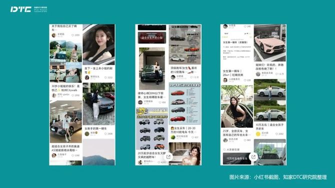 知家DTC, 超头主播频翻车，KOC才是大未来