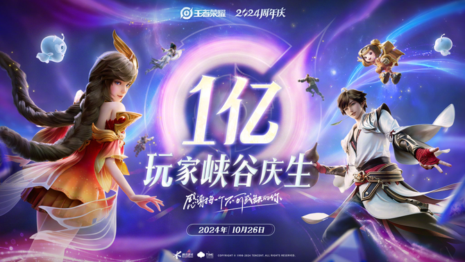 Game Grape, Tianmei has just suddenly officially announced: DAU broke 100 million!