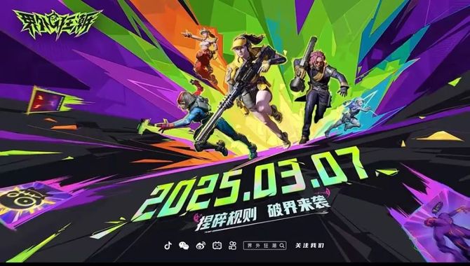 Game grapes, NetEase does not give up, and Tencent fights to the end?