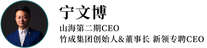 新经济100人, 5年30位CEO 100%存活是如何炼成的？| 信心·2023峰会