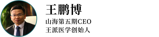 新经济100人, 5年30位CEO 100%存活是如何炼成的？| 信心·2023峰会