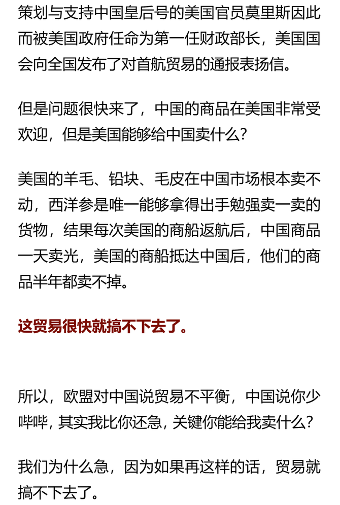 WPR, 刚刚,我们遭遇重大危机,历史再次重演