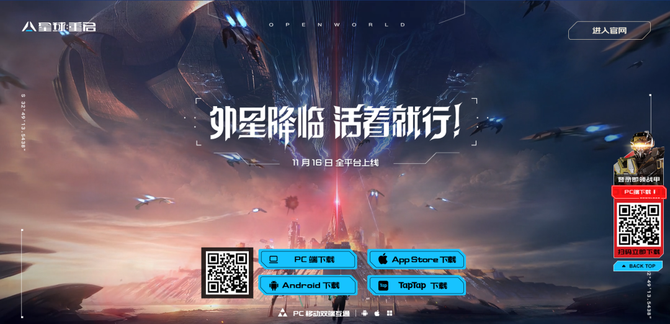零态LT, 5年豪掷700亿：张一鸣为何“果断”放弃游戏｜万字解读