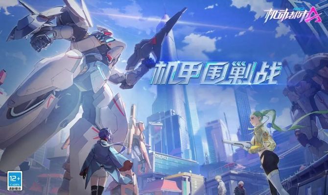 Zhang Shule, Mecha War, why can't it be fought