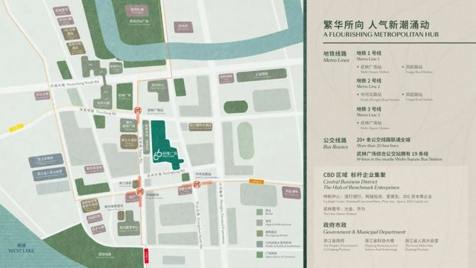 商业地产精选, 项目精选  @杭州·恒隆广场