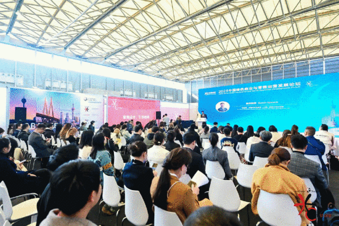 中购联, 2023中国绿色商业与零售运营发展论坛圆满举办！