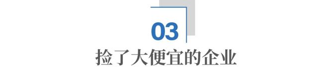 正解局, 春晚42年：赞助商兴衰，见证中国变迁