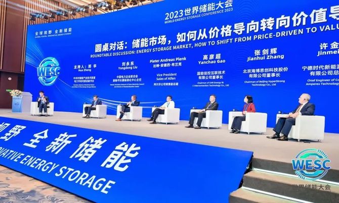 华夏能源网, 宁德储能大会｜极度内卷之下，储能行业如何在价格与价值间找到平衡？