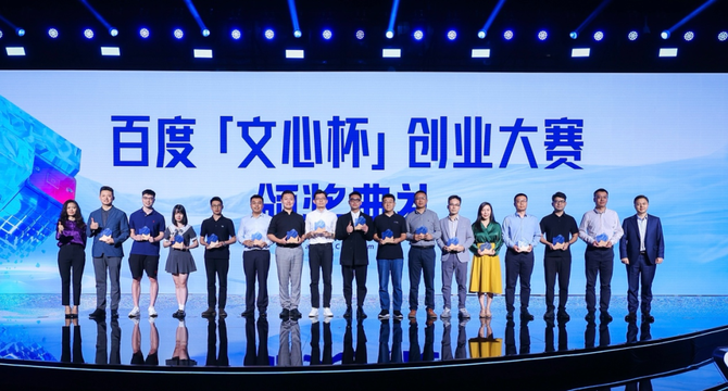IPO早知道, 百度智能云发布千帆大模型平台2.0：月活企业数近万家，已覆盖超400个场景