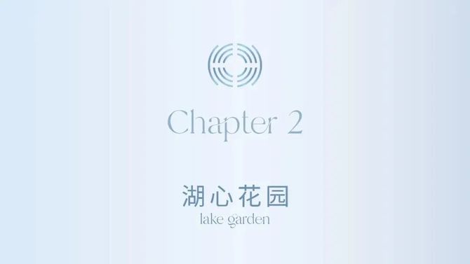 郑荣翔, 步入悬苑花园！户外庄园式婚礼