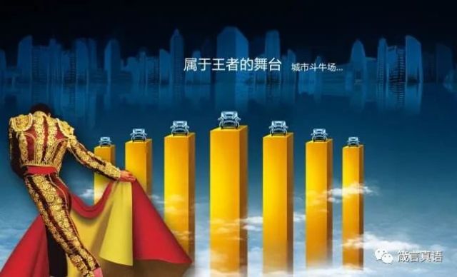 中国城市竞争力背后的人口变化（2）