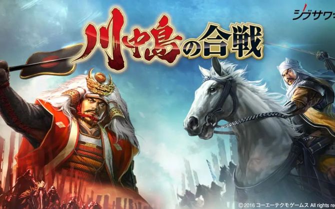 Zhang Shule, Romance of the Three Kingdoms, what was changed by the Japanese devil