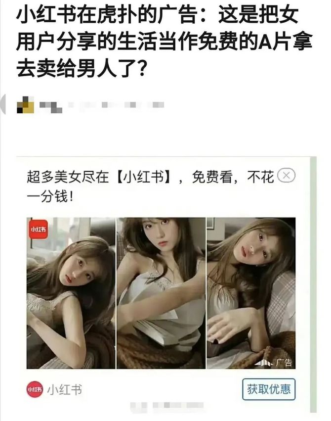 娱乐硬糖, 宝宝辅食与小红书隔“男”墙