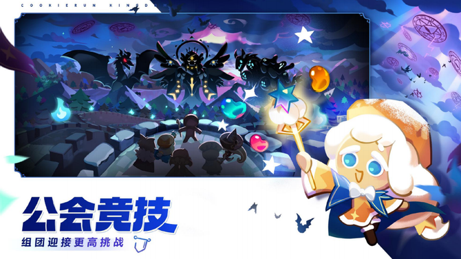 游戏葡萄, 腾讯游戏今年最后一款产品，竟然是它？