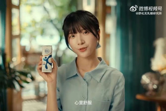 食品饮料行业微刊, 跳出节日情绪内卷，舒化重构父亲节亲情礼赠心智