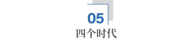 正解局, 春晚42年：赞助商兴衰，见证中国变迁